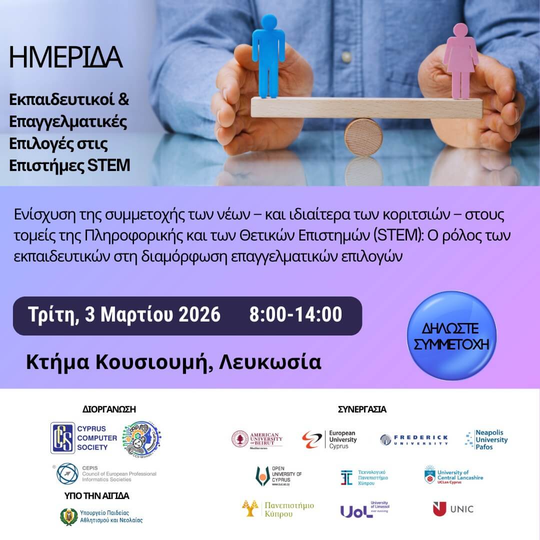 NUP-WiSTEM Activity 1