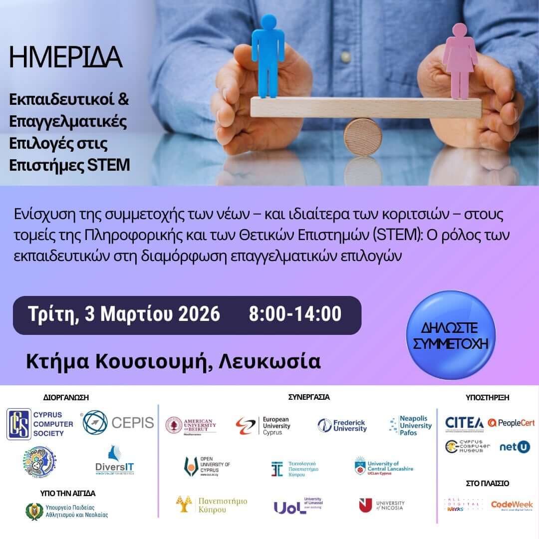 NUP-WiSTEM Activity 4